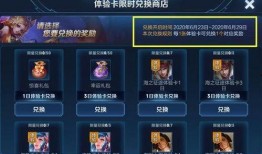 战令更新爆料最新消息,战令升级！最新爆料揭示全新内容与玩法